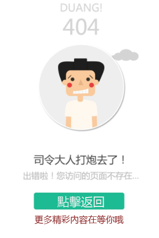 八哥組團玩三P被內射